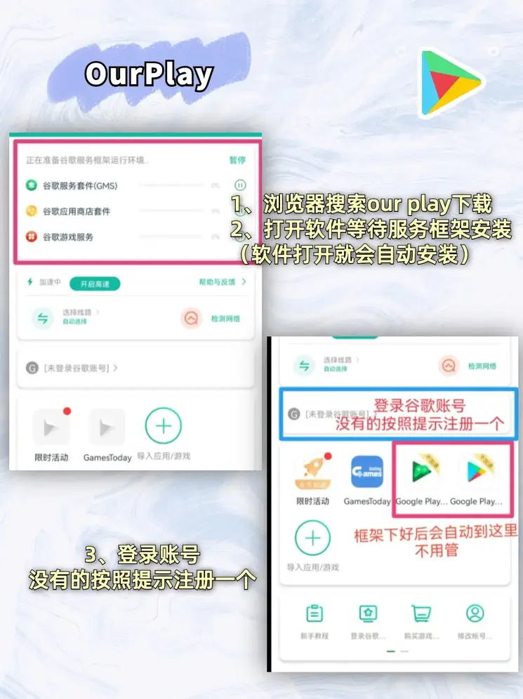 ob体育是什么意思下载截图1